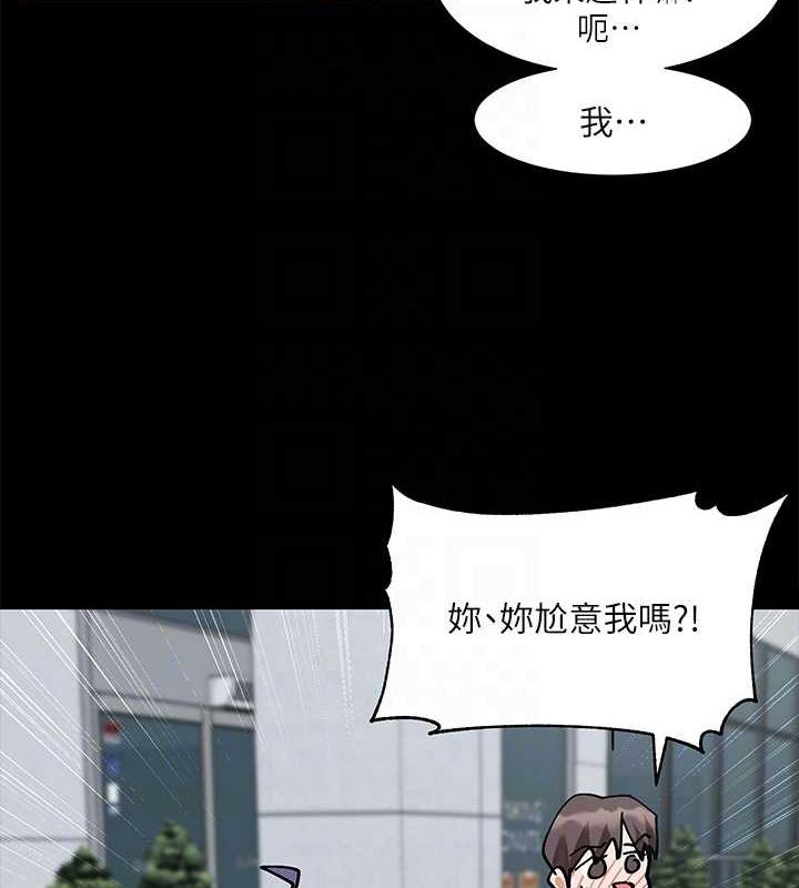 《社團學姊》漫画 第211話-李舒欣今天開始是第1天!