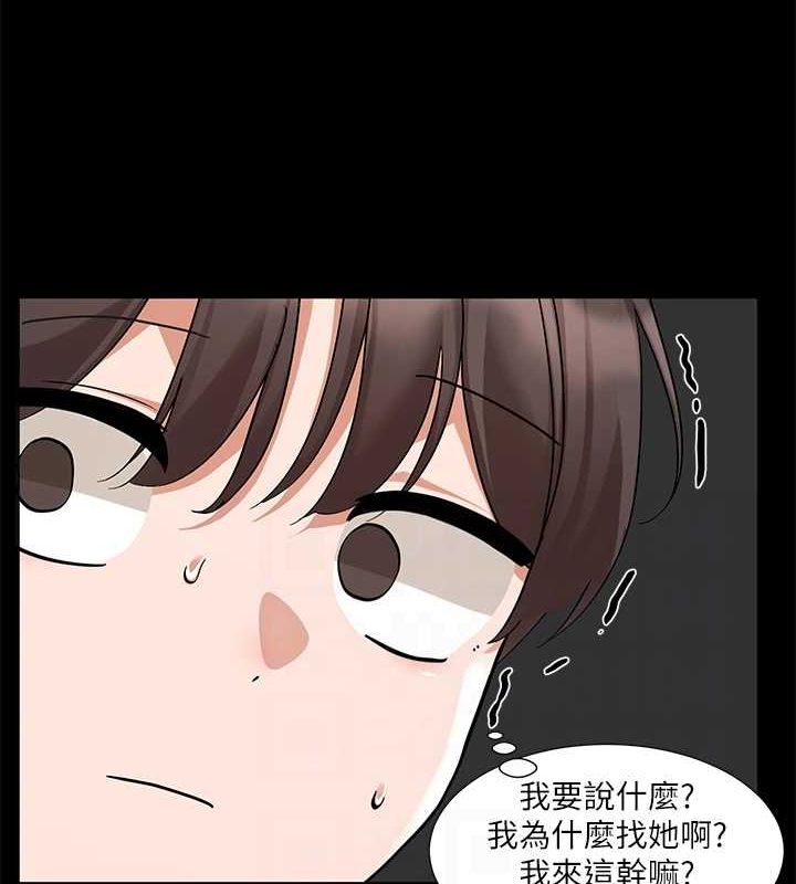 《社團學姊》漫画 第211話-李舒欣今天開始是第1天!