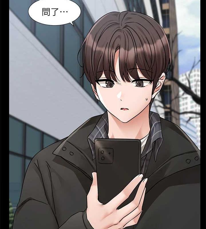 《社團學姊》漫画 第211話-李舒欣今天開始是第1天!