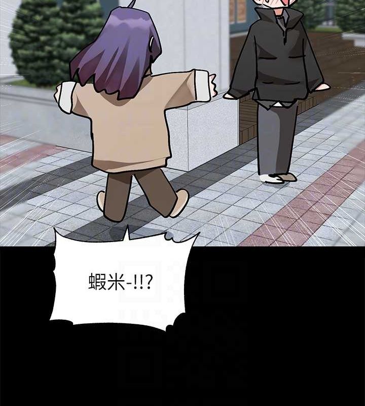 《社團學姊》漫画 第211話-李舒欣今天開始是第1天!