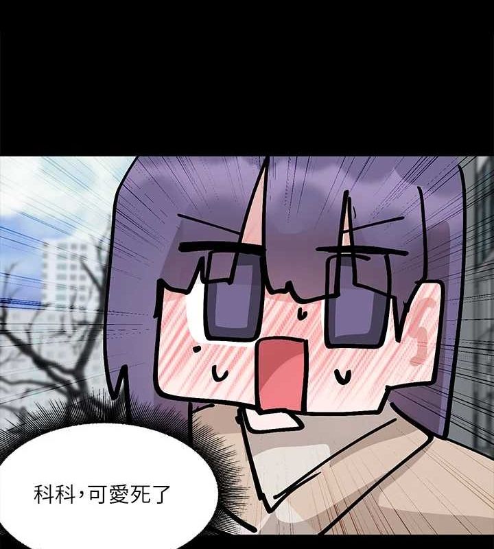 《社團學姊》漫画 第211話-李舒欣今天開始是第1天!
