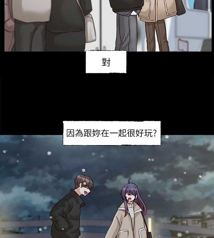 《社團學姊》漫画 第211話-李舒欣今天開始是第1天!