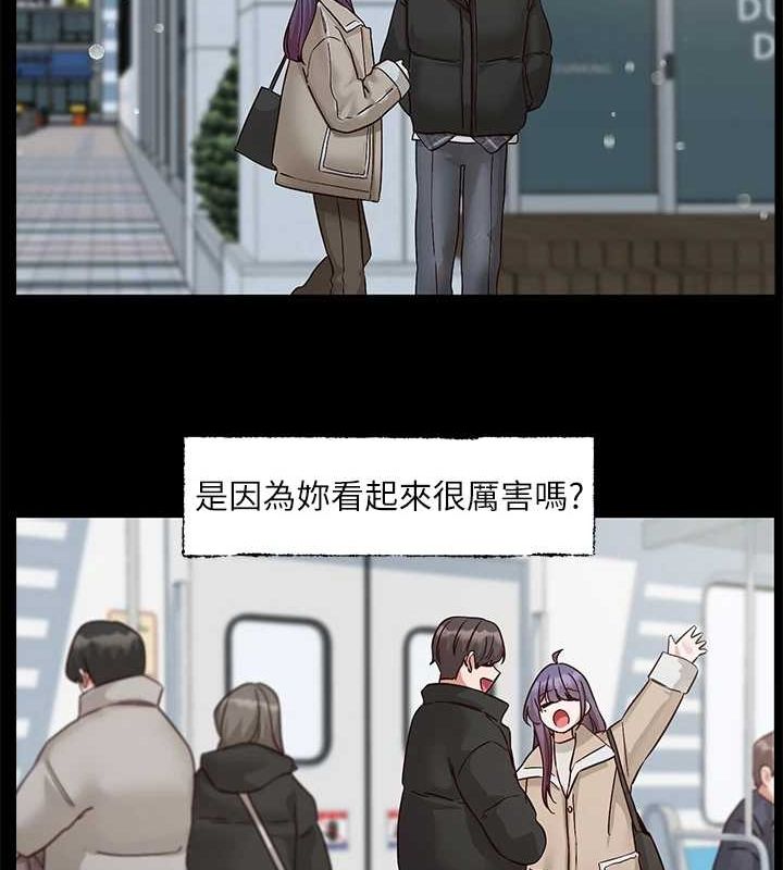 《社團學姊》漫画 第211話-李舒欣今天開始是第1天!