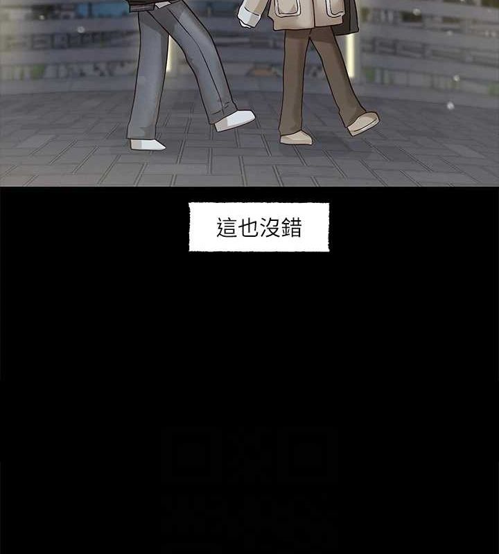 《社團學姊》漫画 第211話-李舒欣今天開始是第1天!
