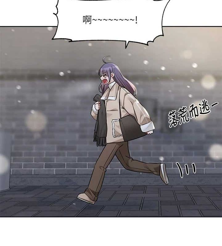 《社團學姊》漫画 第211話-李舒欣今天開始是第1天!