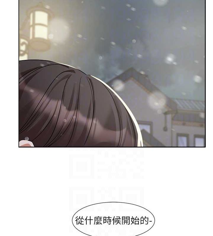 《社團學姊》漫画 第211話-李舒欣今天開始是第1天!