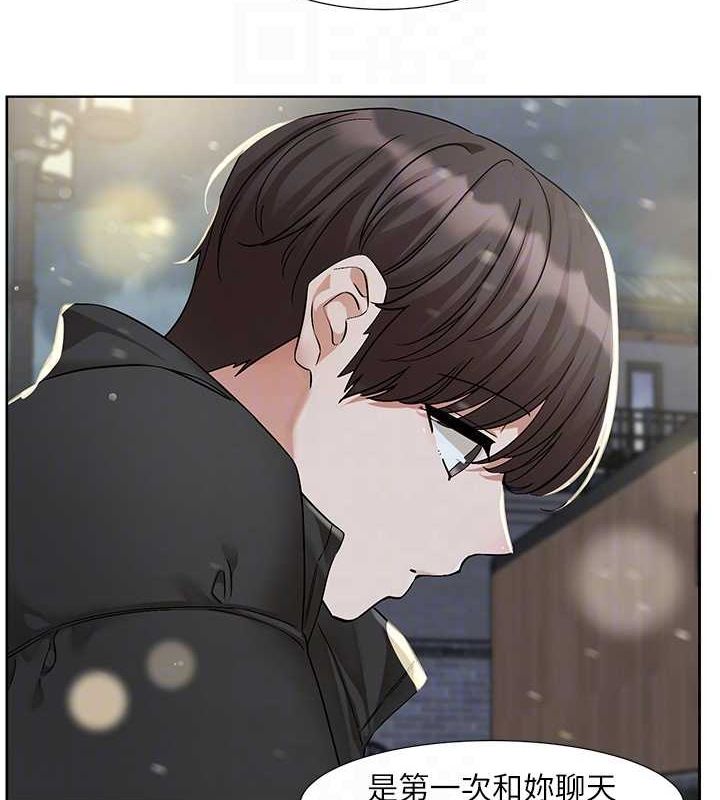 《社團學姊》漫画 第211話-李舒欣今天開始是第1天!