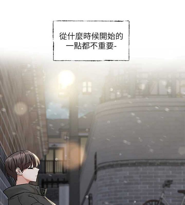 《社團學姊》漫画 第211話-李舒欣今天開始是第1天!