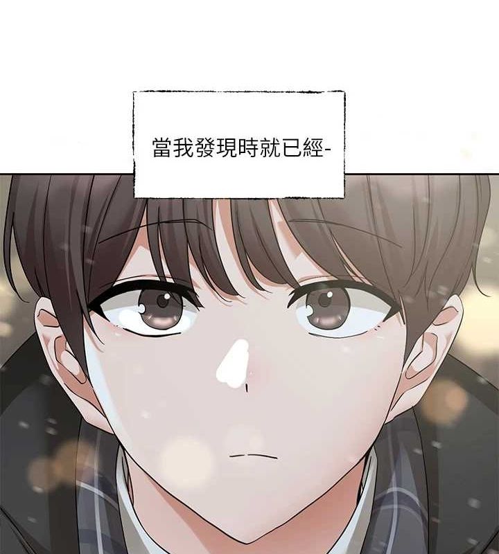 《社團學姊》漫画 第211話-李舒欣今天開始是第1天!