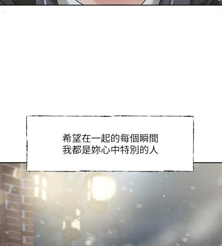 《社團學姊》漫画 第211話-李舒欣今天開始是第1天!