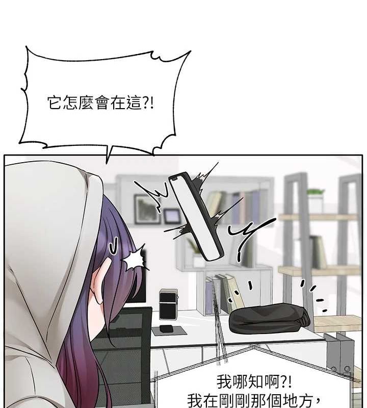 《社團學姊》漫画 第211話-李舒欣今天開始是第1天!