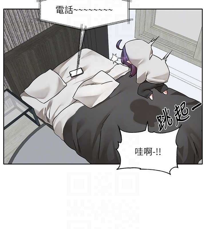 《社團學姊》漫画 第211話-李舒欣今天開始是第1天!
