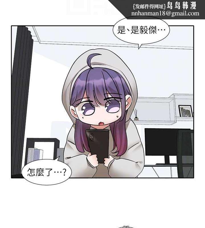 《社團學姊》漫画 第211話-李舒欣今天開始是第1天!