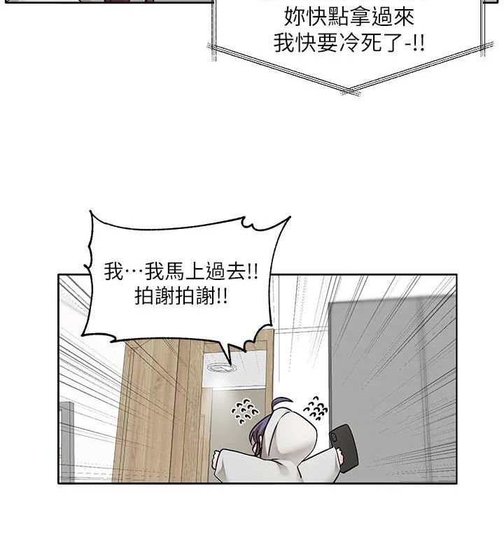 《社團學姊》漫画 第211話-李舒欣今天開始是第1天!