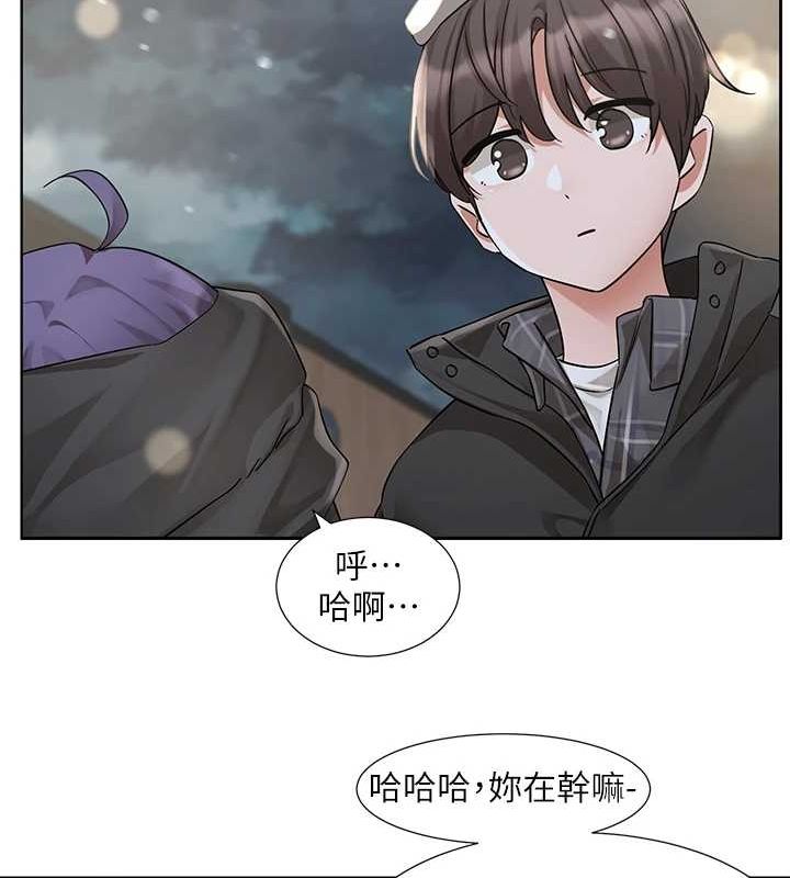 《社團學姊》漫画 第211話-李舒欣今天開始是第1天!