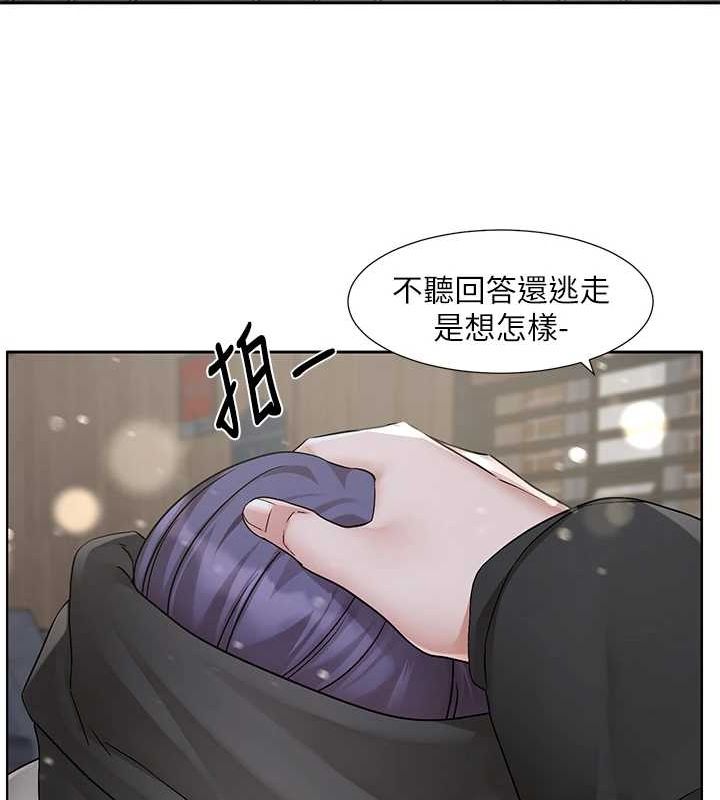 《社團學姊》漫画 第211話-李舒欣今天開始是第1天!