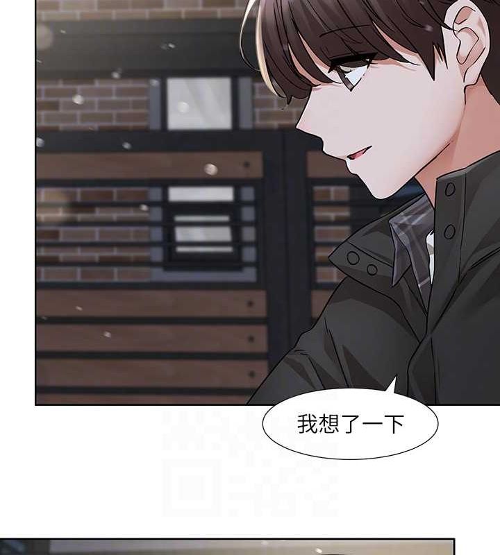 《社團學姊》漫画 第211話-李舒欣今天開始是第1天!