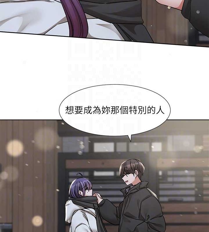 《社團學姊》漫画 第211話-李舒欣今天開始是第1天!