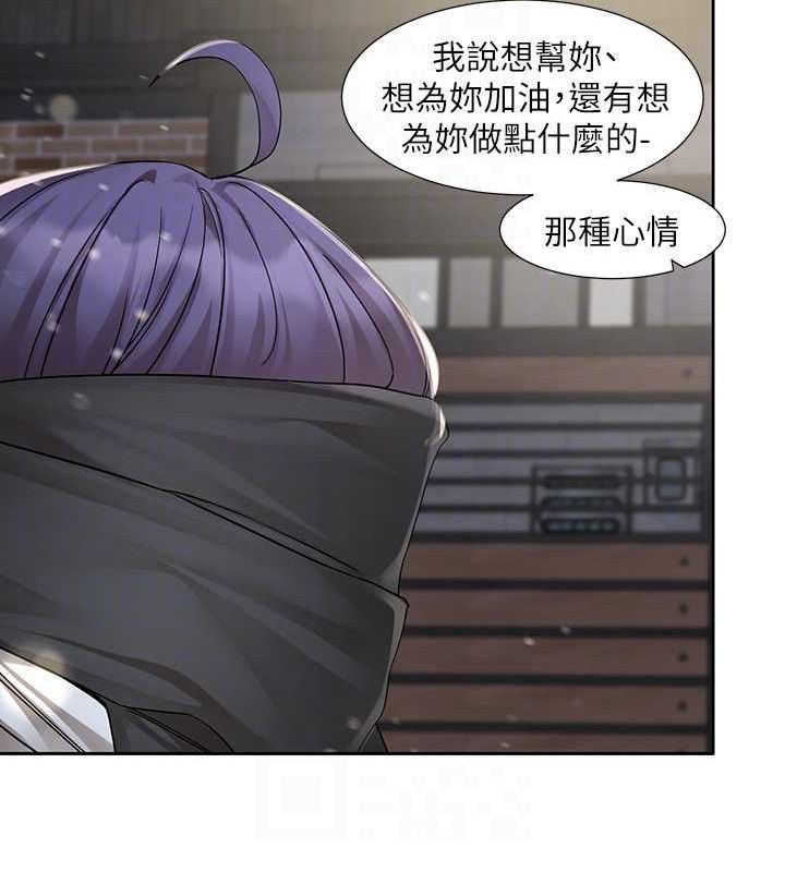 《社團學姊》漫画 第211話-李舒欣今天開始是第1天!