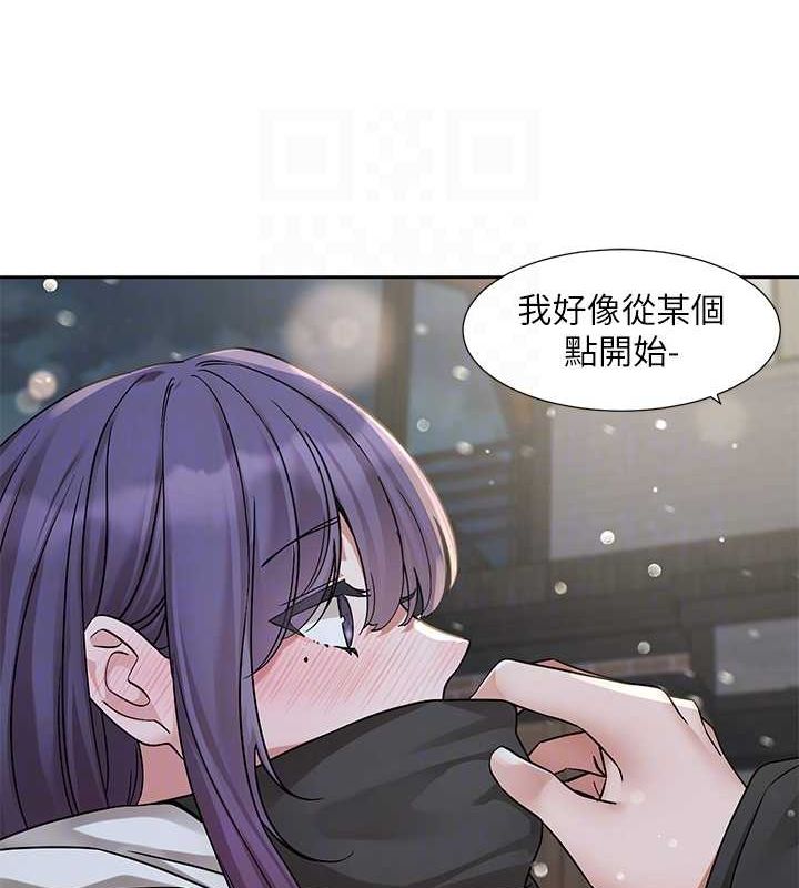 《社團學姊》漫画 第211話-李舒欣今天開始是第1天!
