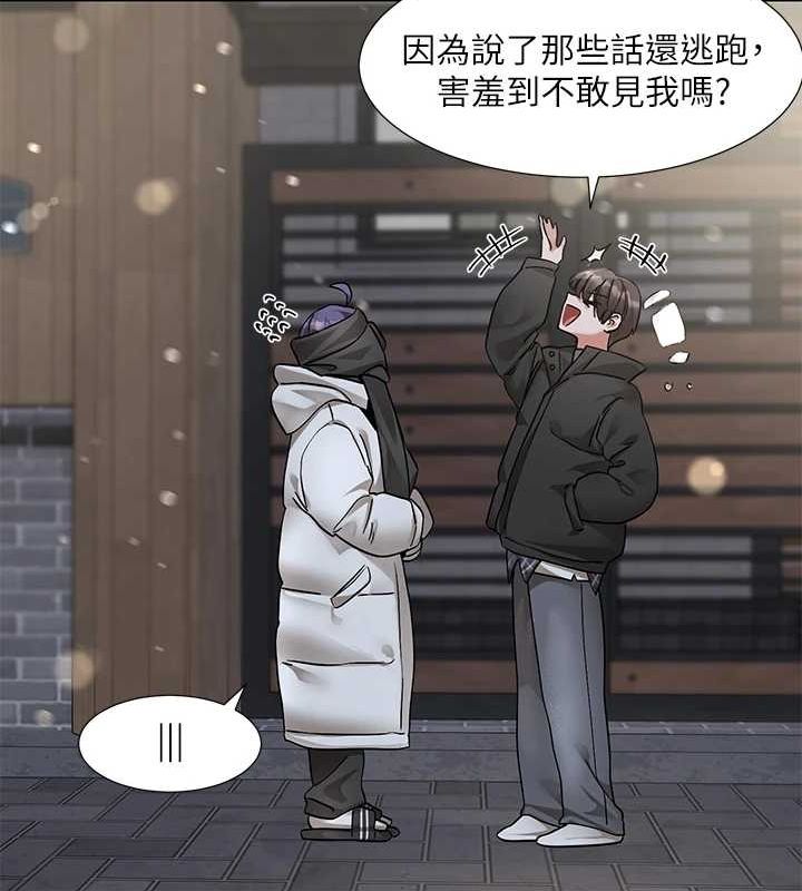 《社團學姊》漫画 第211話-李舒欣今天開始是第1天!