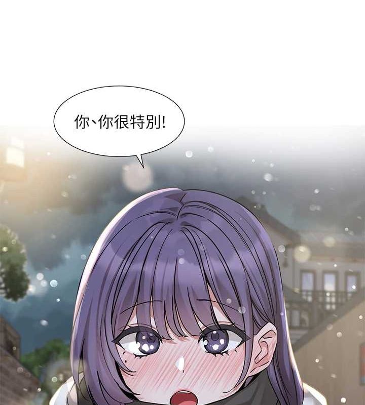 《社團學姊》漫画 第211話-李舒欣今天開始是第1天!