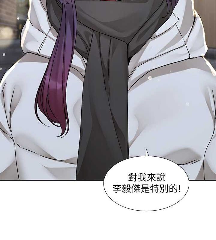 《社團學姊》漫画 第211話-李舒欣今天開始是第1天!