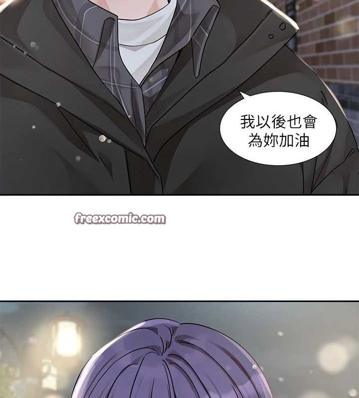 《社團學姊》漫画 第211話-李舒欣今天開始是第1天!