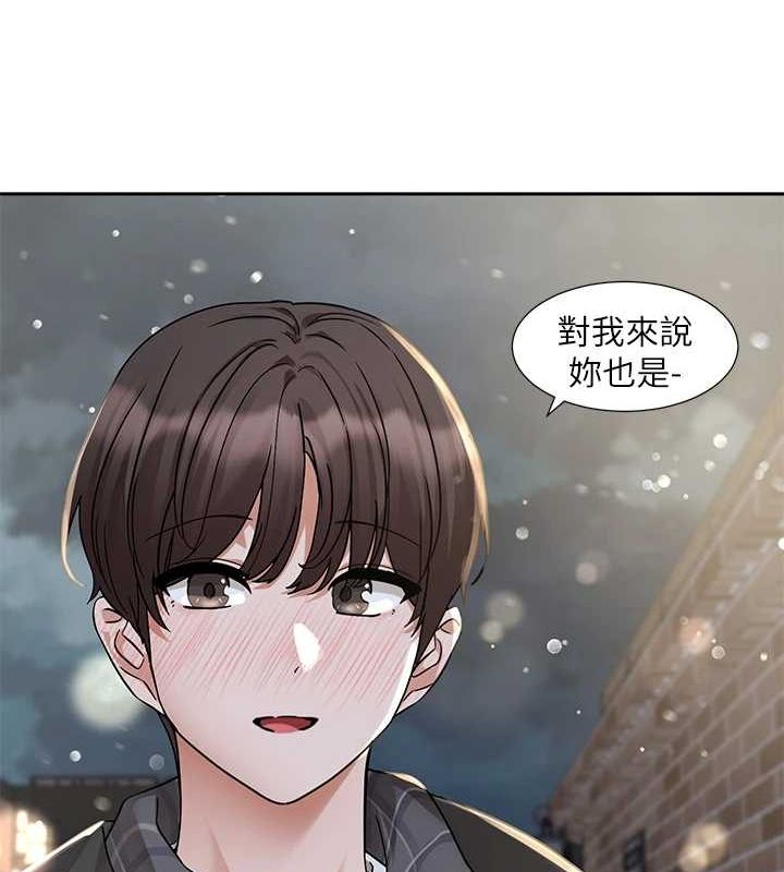 《社團學姊》漫画 第211話-李舒欣今天開始是第1天!