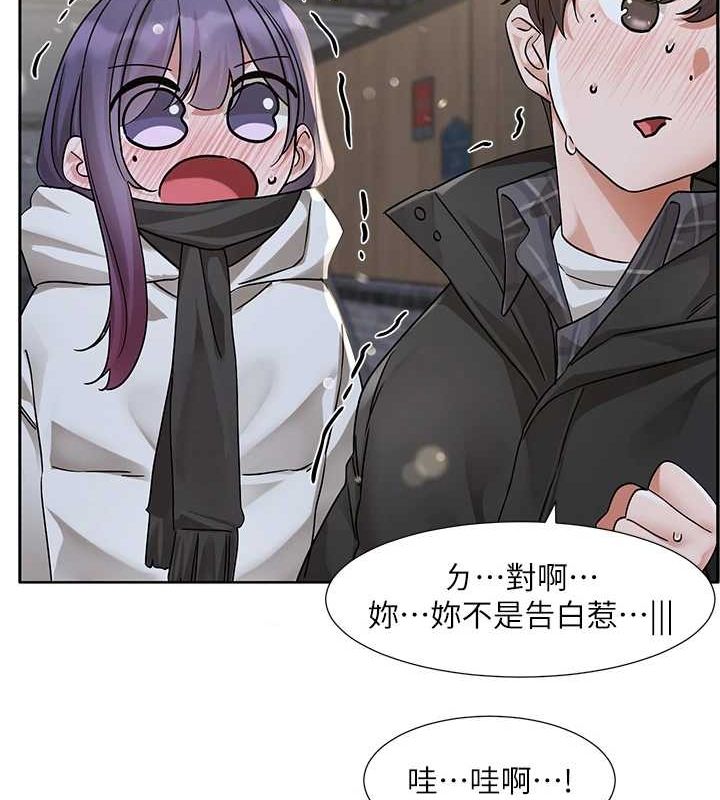 《社團學姊》漫画 第211話-李舒欣今天開始是第1天!