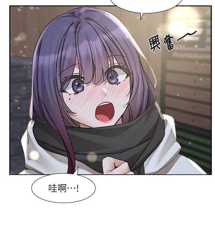 《社團學姊》漫画 第211話-李舒欣今天開始是第1天!