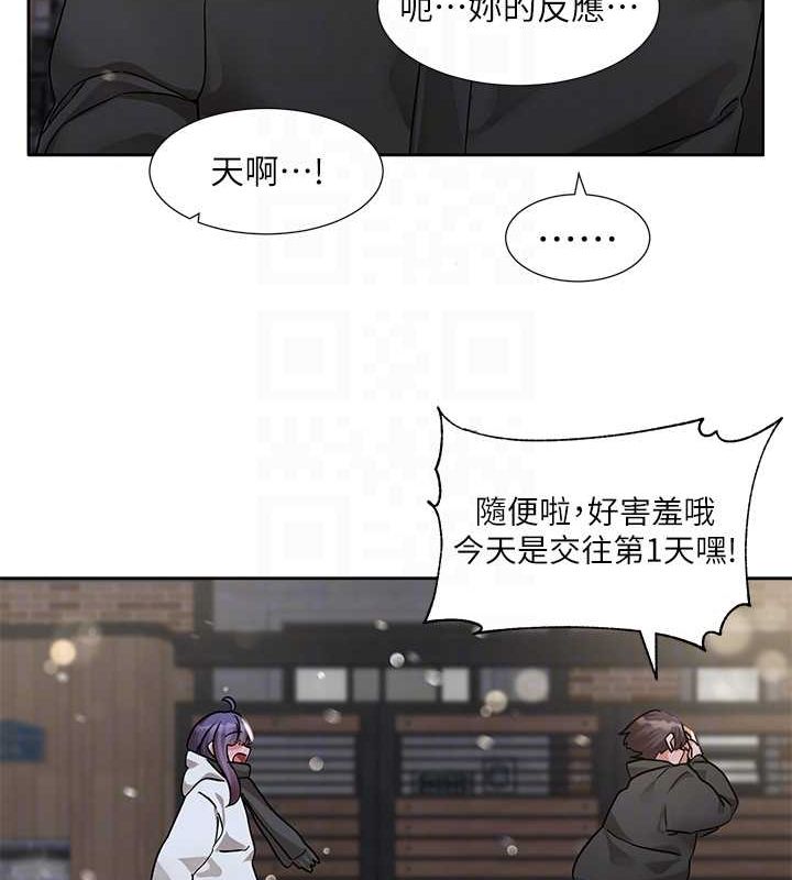 《社團學姊》漫画 第211話-李舒欣今天開始是第1天!