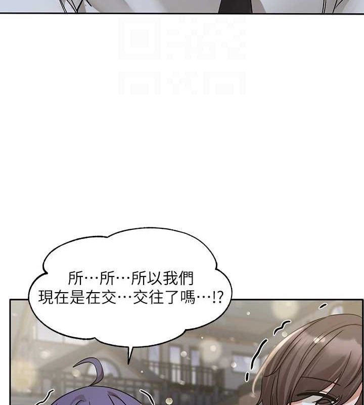 《社團學姊》漫画 第211話-李舒欣今天開始是第1天!