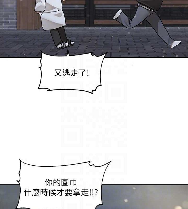 《社團學姊》漫画 第211話-李舒欣今天開始是第1天!