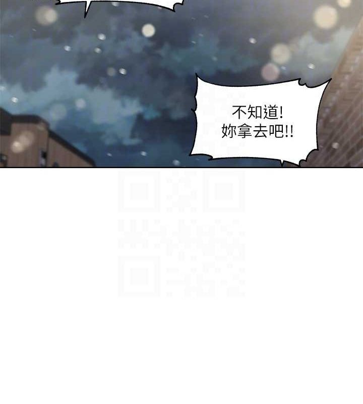 《社團學姊》漫画 第211話-李舒欣今天開始是第1天!