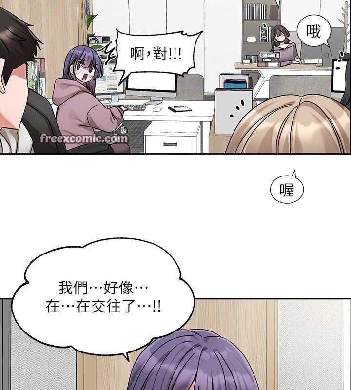 《社團學姊》漫画 第211話-李舒欣今天開始是第1天!