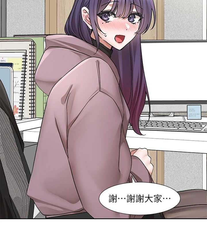 《社團學姊》漫画 第211話-李舒欣今天開始是第1天!