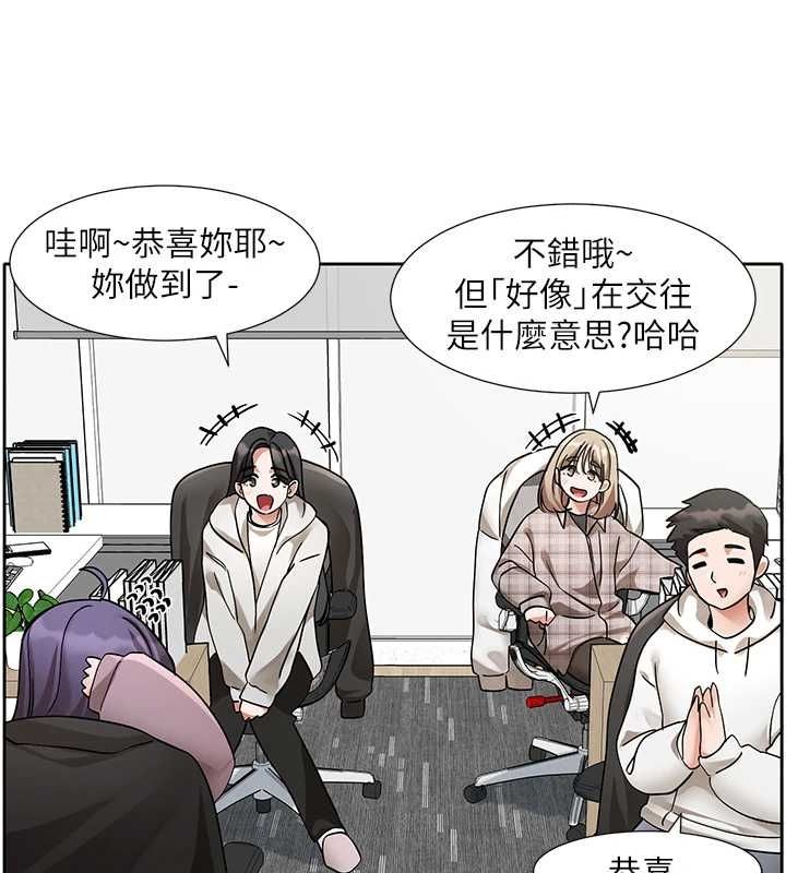 《社團學姊》漫画 第211話-李舒欣今天開始是第1天!
