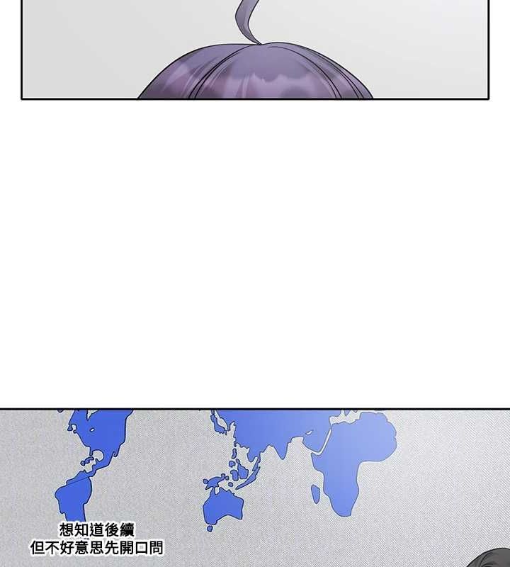 《社團學姊》漫画 第211話-李舒欣今天開始是第1天!