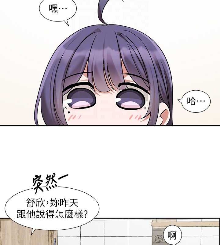 《社團學姊》漫画 第211話-李舒欣今天開始是第1天!