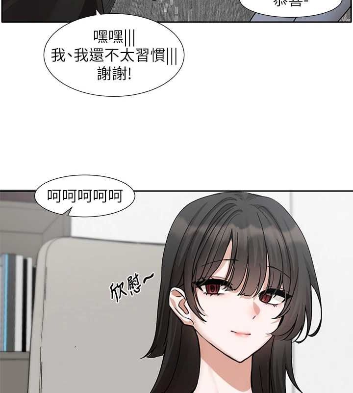 《社團學姊》漫画 第211話-李舒欣今天開始是第1天!