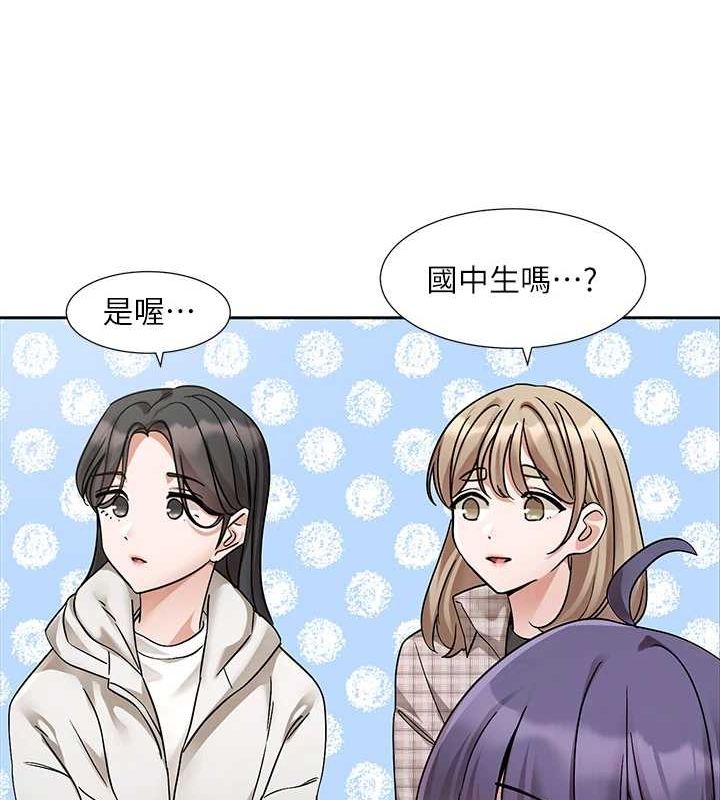 《社團學姊》漫画 第211話-李舒欣今天開始是第1天!