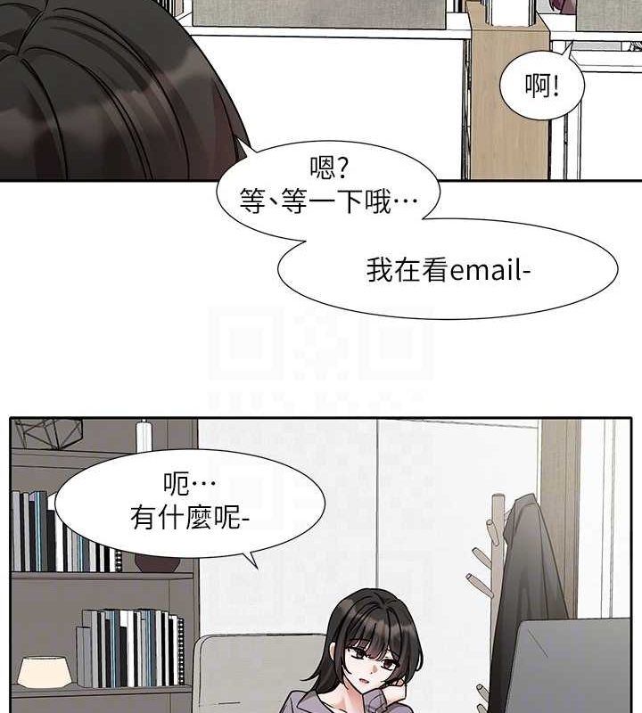 《社團學姊》漫画 第211話-李舒欣今天開始是第1天!