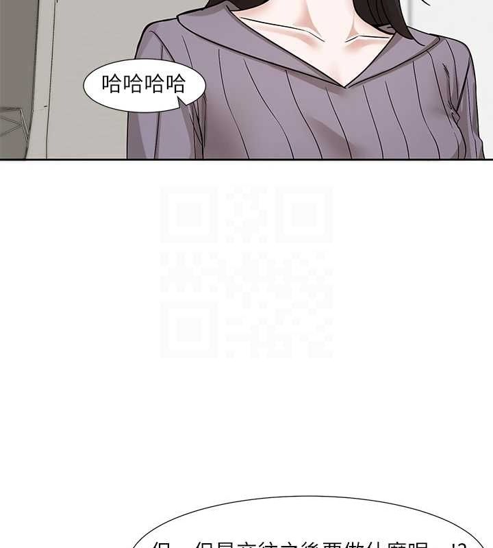 《社團學姊》漫画 第211話-李舒欣今天開始是第1天!