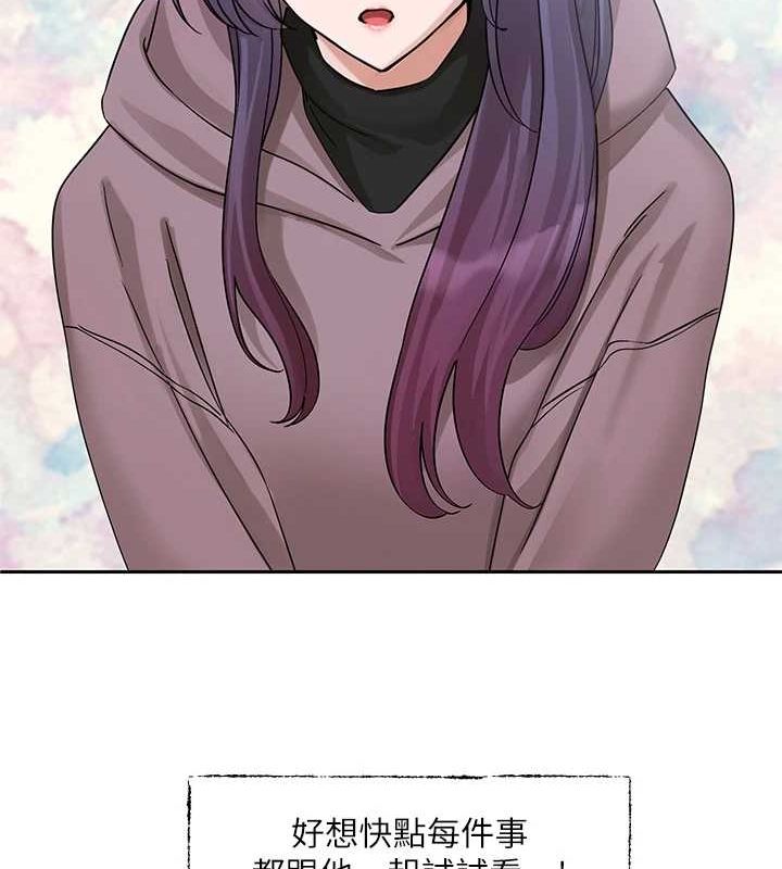 《社團學姊》漫画 第211話-李舒欣今天開始是第1天!