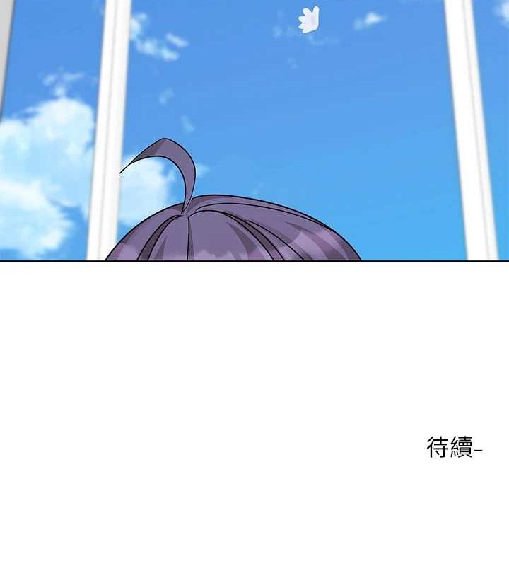 《社團學姊》漫画 第211話-李舒欣今天開始是第1天!