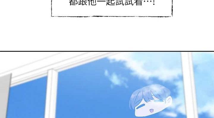 《社團學姊》漫画 第211話-李舒欣今天開始是第1天!