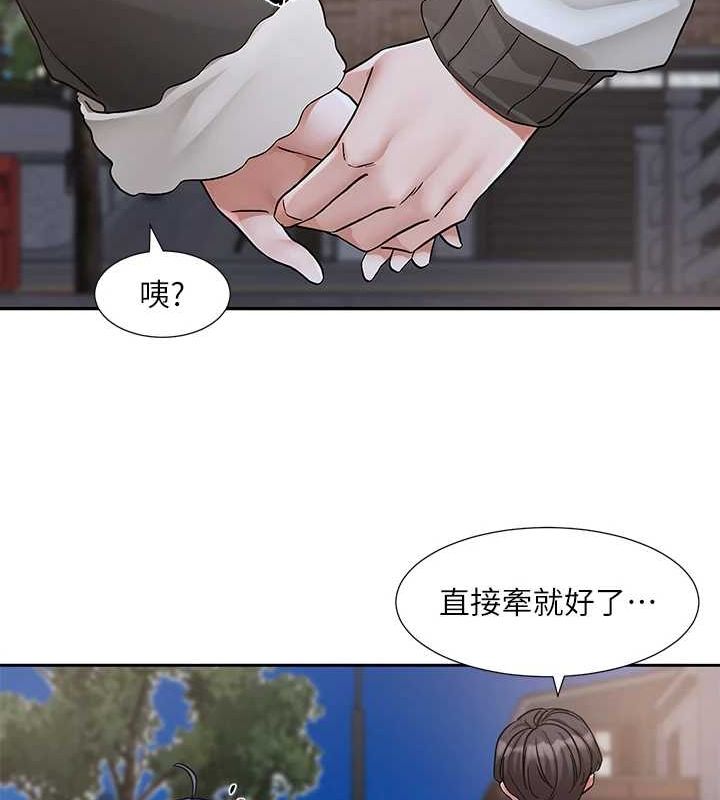 《社團學姊》漫画 第212話-李舒欣只有我想色色嗎?!