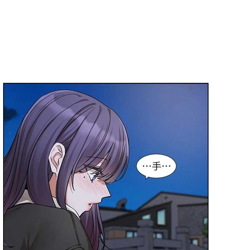 《社團學姊》漫画 第212話-李舒欣只有我想色色嗎?!