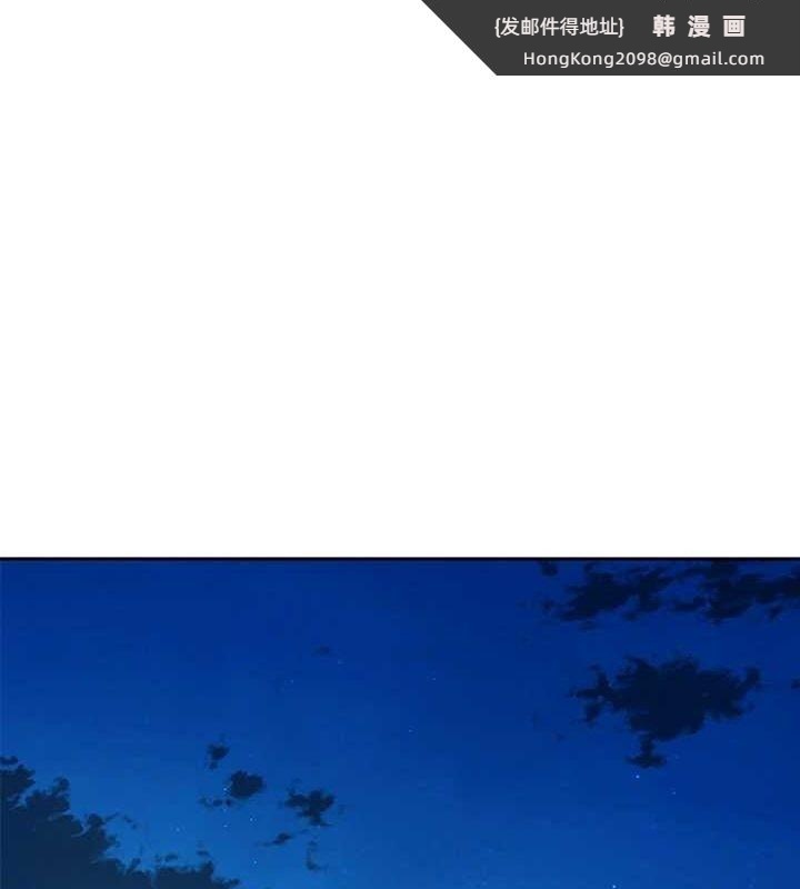 《社團學姊》漫画 第212話-李舒欣只有我想色色嗎?!